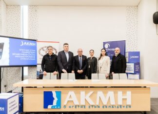 Τι συμφώνησε η Toyota Hellas με την Ανώτερη Σχολή ΑΚΜΗ;