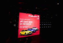 Freenow by Lyft: Δυναμικό «παρών» στο ELPA Overtime Party