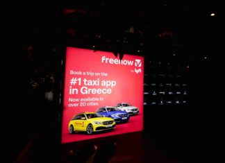 Freenow by Lyft: Δυναμικό «παρών» στο ELPA Overtime Party