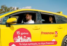 Το Freenow by Lyft κλείνει 15 χρόνια στην Ελλάδα και δίνει 5.000 δώρα!