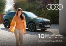 Audi Platinum: Έως 10 χρόνια εγγύηση για απόλυτη σιγουριά