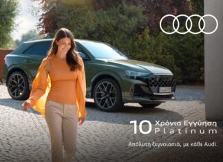 Audi Platinum: Έως 10 χρόνια εγγύηση για απόλυτη σιγουριά