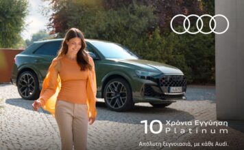 Audi Platinum: Έως 10 χρόνια εγγύηση για απόλυτη σιγουριά