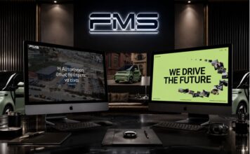 Νέα ψηφιακή εποχή για την FMS Group