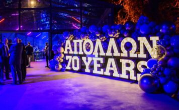 Τα 70 χρόνια «ζωής» έκλεισε η Απόλλων ΑΕ του Ομίλου Σαρακάκη