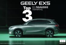 Geely EX5: Στο Top-3 των πωλήσεων λιανικής στις κατηγορία D-SUV στην Ελλάδα