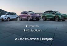Open Days από την Leapmotor Βελμάρ