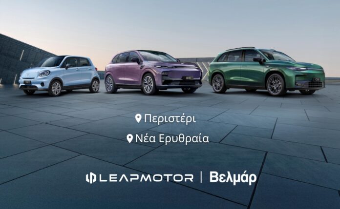 LEAPMOTOR ΒΕΛΜΑΡ OPEN DAYS teliko - 1