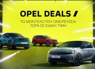 Opel Βελμάρ: Όφελος έως και 4.300 ευρώ!