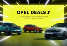 Το πρόγραμμα Opel Deals επιστρέφει!