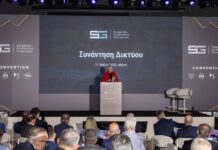 Επιτυχημένο το συνέδριο του Ομίλου Συγγελίδη
