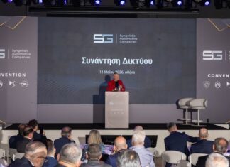 Επιτυχημένο το συνέδριο του Ομίλου Συγγελίδη