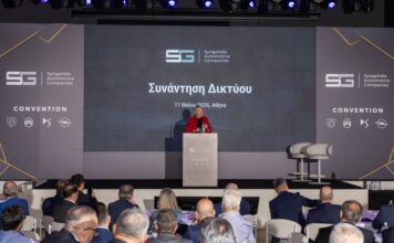 Επιτυχημένο το συνέδριο του Ομίλου Συγγελίδη
