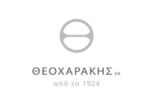 Υποτροφία στην Αμερικανική Γεωργική Σχολή από την Θεοχαράκης ΑΕ