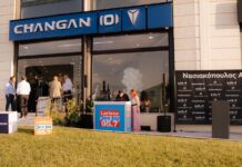 Changan Hellas: Νέος εξουσιοδοτημένος αντιπρόσωπος στη Λάρισα