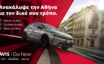 Avis Go Now: Ευελιξία και άνεση μετακινήσεων