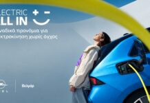 Βελμάρ: Ποια είναι τα πλεονακτήματα του προγράμματος Opel «Electric ALL IN»