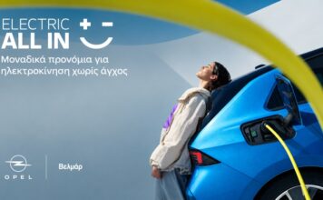 Βελμάρ: Ποια είναι τα πλεονεκτήματα του προγράμματος Opel «Electric ALL IN»