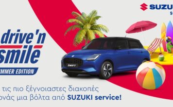 Δωρεάν καλοκαιρινός τεχνικός έλεγχος Suzuki