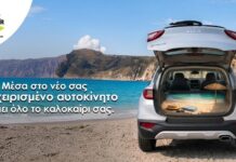 Stock Center: Ποιοτικά μεταχειρισμένα αυτοκίνητα, σαν καινούρια