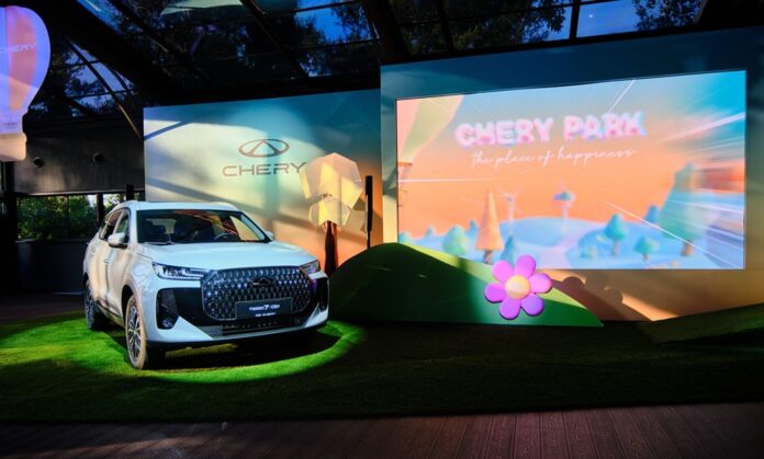 Chery Park B 01