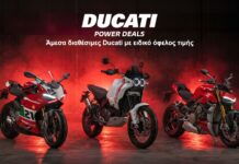 Ducati Power Deals με όφελος έως και 5.000 ευρώ!