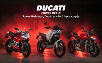 Ducati Power Deals με όφελος έως και 5.000 ευρώ!