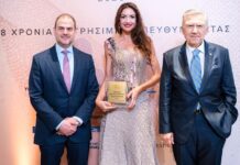Νέα διάκριση για τον όμιλο επιχειρήσεων Σαρακάκη