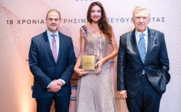 Νέα διάκριση για τον όμιλο επιχειρήσεων Σαρακάκη