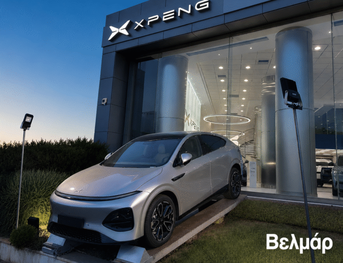 XPENG ΒΕΛΜΑΡ