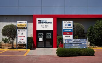 Ποια εταιρεία εξαγόρασε η Π. Πετρόπουλος έναντι 6,5 εκατ. ευρώ; Τι άλλο ετοιμάζει;