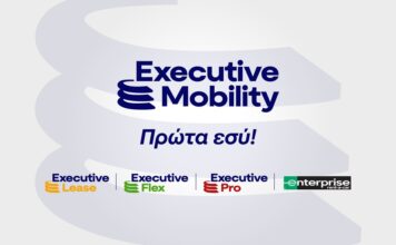 Ο Όμιλος Σφακιανάκη δημιούργησε την Executive Mobility!