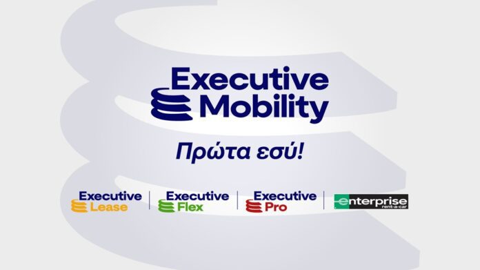 Executive Mobility_Πρώτα Εσύ