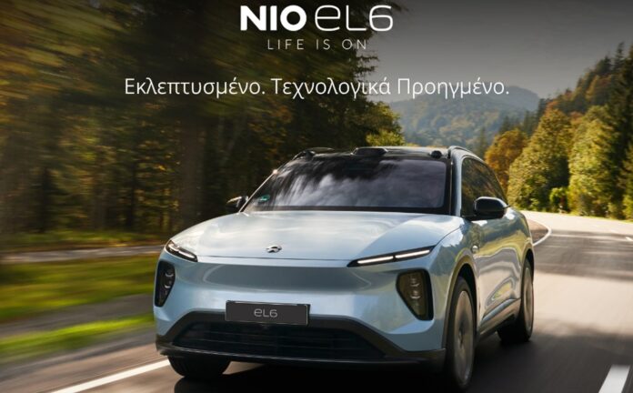 NIO ADS Posts - 59