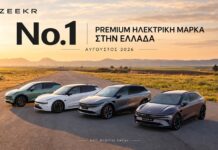 Zeekr: Στην κορυφή της premium ηλεκτροκίνησης στην Ελλάδα