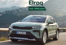Skoda: Με μηνιαία δόση από 119 ευρώ και εγγύηση έως 10 χρόνια!