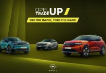 Το πρόγραμμα ανταλλαγής Opel Trade-Up συνεχίζει δυναμικά!