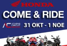 Honda Test Ride Event 2026: Δύο ημέρες γεμάτες οδήγηση και εμπειρίες στα Μέγαρα!