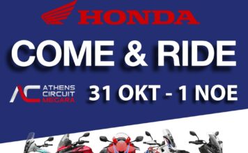 Honda Test Ride Event 2026: Δύο ημέρες γεμάτες οδήγηση και εμπειρίες στα Μέγαρα!