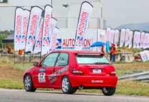 AUTOVISION Hellenic Auto GP: Αλλαγή τοποθεσίας 4ου αγώνα