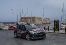 Καταφθάνει το «47ο Kouzouloglou Ράλλυ Κρήτης»
