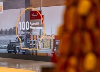 Έναν αιώνα παρουσίας στην Ελλάδα γιόρτασε η Shell