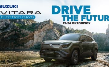 Suzuki: Εκκίνηση των «e Vitara Electric Days»