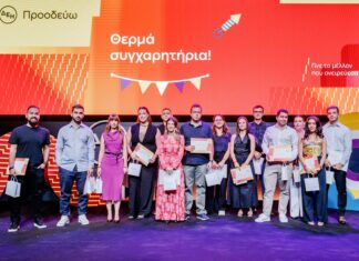 Η ΔΕΗ βράβευσε 468 αριστούχους μαθητές και αποφοίτους
